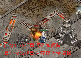 ����1.76���������λ�ȡ����Ʒ�������Ἴ��ȫ����