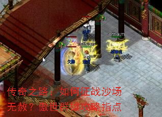 ����֮·�������սɳ�����⣿����Ⱥ�۹���ָ��