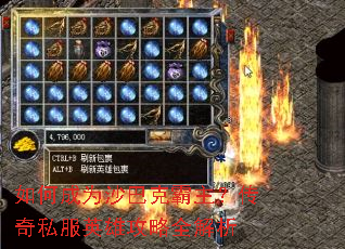 ��γ�Ϊɳ�Ϳ˰���������˽��Ӣ�۹���ȫ����