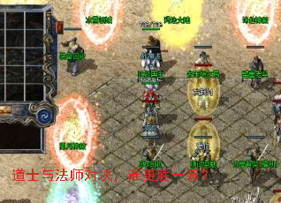 ��ʿ�뷨ʦ�Ծ���˭��ʤһ�