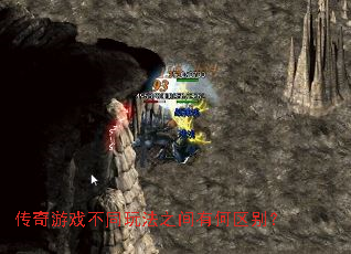 ������Ϸ��ͬ�淨֮���к�����