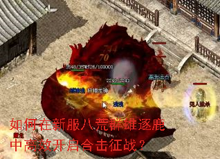 ������·��˻�Ⱥ����¹�и�Ч�����ϻ���ս��