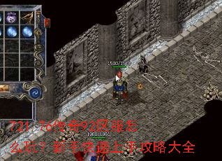 721.76����92������ô�棿���ֿ������ֹ��Դ�ȫ