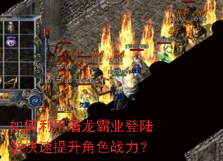 �������������ҵ��½������������ɫս����