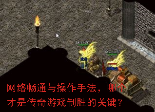 ���糩ͨ������ַ����ĸ����Ǵ�����Ϸ��ʤ�Ĺؼ���