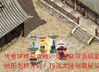 ����SF�ռ����ԣ���λ�ȡ����װ�������ص�ͼ�����������귨��½�ư��ؾ���ʲô��