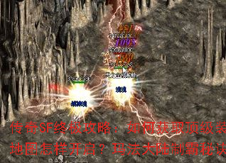 ����SF�ռ����ԣ���λ�ȡ����װ�������ص�ͼ�����������귨��½�ư��ؾ���ʲô��