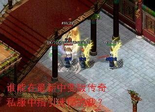 ˭���������б�洫��˽����ָ����㯵��ң�