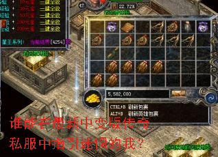 ˭���������б�洫��˽����ָ����㯵��ң�