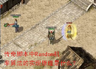 ����ű���Random�����㷨��ʵ��ԭ����ʲô��
