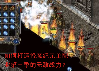 ��δ�����ħ��Ԫ��ְҵ���������޵�ս����