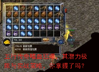 ���д�����Ѫ�񱬣���Ǳ��������ʵս���ԣ�����������