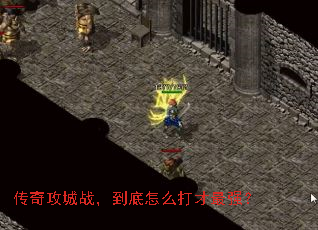���湥��ս��������ô�����ǿ��