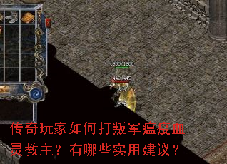 ���������δ��Ѿ�����Ѫ�����������Щʵ�ý��飿
