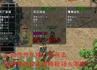 1.80����˽��1.85�ϻ��淢�������ҹ����ؼ�ȥ���ң�