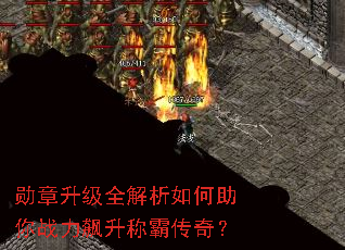ѫ������ȫ�����������ս������ưԴ��棿