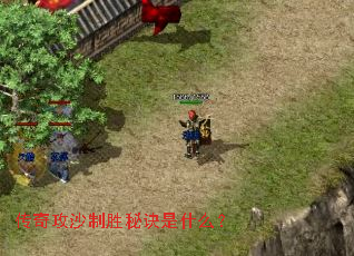 ���湥ɳ��ʤ�ؾ���ʲô��
