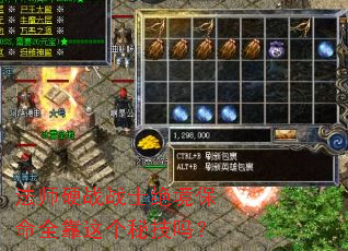 ��ʦӲսսʿ��������ȫ������ؼ���
