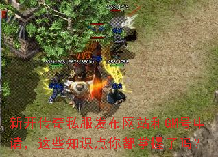 �¿�����˽��������վ��GM�����룬��Щ֪ʶ���㶼��������