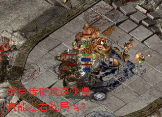 ���´��湥�ٿ�����������ս����