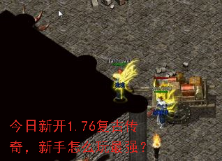 �����¿�1.76���Ŵ��棬������ô����ǿ��