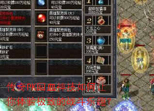 ����PK��Ѫ������������鼫�µ�ս����Ȥ��