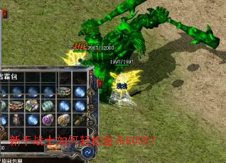 ����սʿ������ɻ�ɱBOSS��
