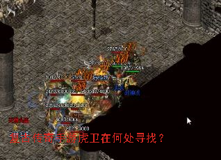 ���Ŵ������λ����ںδ�Ѱ�ң�