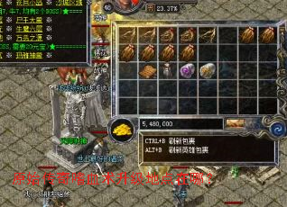 原始传奇嗜血术升级地点在哪? 原始传奇嗜血术升级地点在哪?
