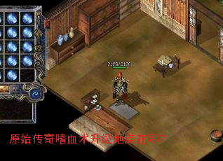 ԭʼ������Ѫ�������ص����ģ�