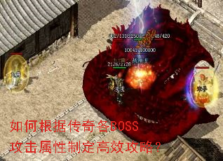 ��θ��ݴ����BOSS���������ƶ���Ч���ԣ�
