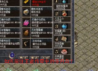���ǰ�����ߴ����еĲ��µ���