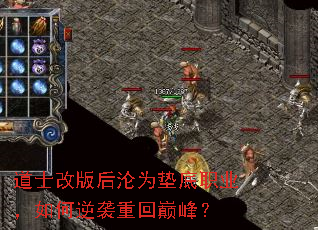 ��ʿ�İ����Ϊ���ְҵ�������Ϯ�ػ��۷壿