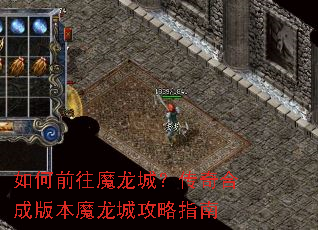 ���ǰ��ħ���ǣ�����ϳɰ汾ħ���ǹ���ָ��