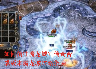 ���ǰ��ħ���ǣ�����ϳɰ汾ħ���ǹ���ָ��