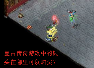 ���Ŵ�����Ϸ�еĳ�ͷ��������Թ���
