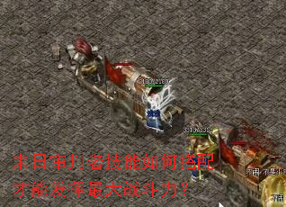 ĩ�������߼�����δ�����ܷ������ս������