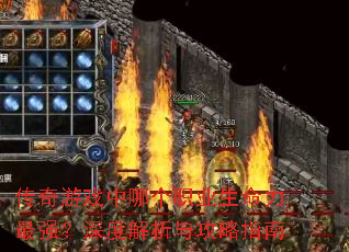 ������Ϸ���ĸ�ְҵ��������ǿ����Ƚ����빥��ָ��