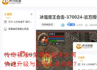 ����˽��3��Ѱ�������ο����������ȡװ�����ԣ�