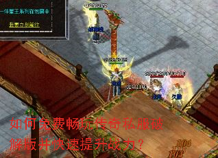�����ѳ��洫��˽���ƽ�沢��������ս����