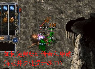 �����ѳ��洫��˽���ƽ�沢��������ս����