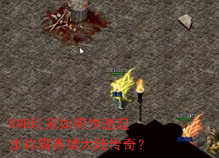 RMB�����ο����𲽳ư�Ӣ�۴�½���棿