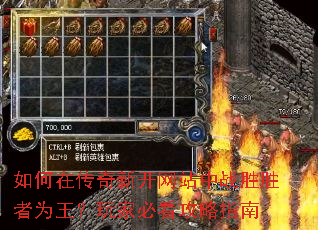 ����ڴ����¿���վ��սʤʤ��Ϊ������ұؿ�����ָ��