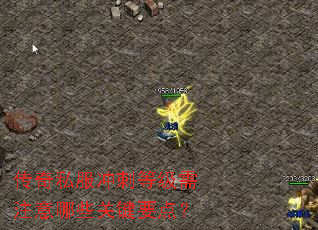 ����˽����̵ȼ���ע����Щ�ؼ�Ҫ�㣿