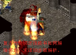 ���Ŵ���󶨼�������ν���󶨣�����ϸ���������