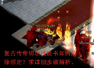 ���Ŵ���󶨼�������ν���󶨣�����ϸ���������