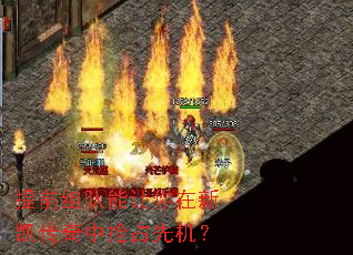 ��ǰ������������¿���������ռ�Ȼ���