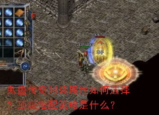 ���ƴ���ʱװ�������ѡ�񣿶������������ʲô��
