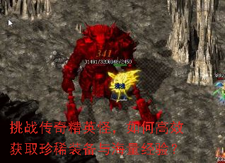 ��ս���澫Ӣ�֣���θ�Ч��ȡ��ϡװ���뺣�����飿