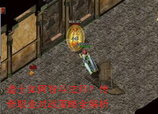 ��ʿ����Ƕ���ʦ������ְҵ��ս����ȫ����